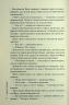 Дім тиші. Слідство П’єтро Джербера. Книга 4 – Донато Каррізі (Укр) КСД (9786171516373) (559871)