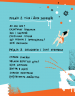 Залюднена планета. Як нас стало сім мільярдів – Галина Глодзь (Укр) Портал (9786177925193) (509971)