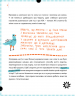 Залюднена планета. Як нас стало сім мільярдів – Галина Глодзь (Укр) Портал (9786177925193) (509971)