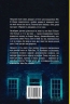 Сім’я з горішнього поверху. Книга 1 – Ліса Джуелл (Укр) РМ (9786178512934) (560472)