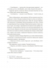 Чоловіки без жінок та інші оповідання – Ернест Гемінґвей (Укр) ВСЛ (9786176794448) (542172)