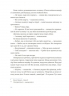 Чоловіки без жінок та інші оповідання – Ернест Гемінґвей (Укр) ВСЛ (9786176794448) (542172)