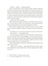 Чоловіки без жінок та інші оповідання – Ернест Гемінґвей (Укр) ВСЛ (9786176794448) (542172)