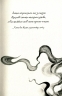 Аптека ароматів. Том 2. “Загадка чорної квітки” – Анна Руе (Укр) Nasha idea (9786177678723) (542272)