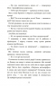Аптека ароматів. Том 2. “Загадка чорної квітки” – Анна Руе (Укр) Nasha idea (9786177678723) (542272)