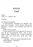 E-BOOK. Рухайся вперед. Новоанглійська балетна школа. Сердечні ігри. Книга 4 – Анна Савас