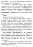 E-BOOK. Рухайся вперед. Новоанглійська балетна школа. Сердечні ігри. Книга 4 – Анна Савас