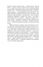 Історії та війни. Гудименко Ю. (Укр) Фоліо (9786175513873) (502672)