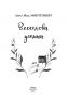 Веселкова Долина. Книга 7. Люсі Мод Монтгомері (Укр) Фоліо (9789660394483) (502872)