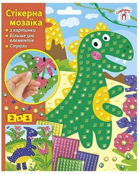 Динозаври. Стікерна мозаїка (Укр) Сюрприз (4827677788996) (512972)