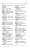 СЛОВНИК: Англо-український, українсько-англійський 5 000 слів ОБЛОЖКА (Укр) Літера Л1220У (9789669452375) (443172)