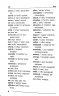 СЛОВНИК: Англо-український, українсько-англійський 5 000 слів ОБЛОЖКА (Укр) Літера Л1220У (9789669452375) (443172)