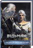 Сезон гроз. Відьмак. Книга 8 – Анджей Сапковський (Укр) КСД (9786171291041) (483472)