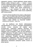 E-BOOK. Кар'єра і сім'я. Столітній шлях жінок до рівності – Клодія Ґолдін