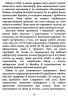 E-BOOK. Кар'єра і сім'я. Столітній шлях жінок до рівності – Клодія Ґолдін