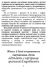 E-BOOK. Кар'єра і сім'я. Столітній шлях жінок до рівності – Клодія Ґолдін