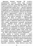 E-BOOK. Кар'єра і сім'я. Столітній шлях жінок до рівності – Клодія Ґолдін