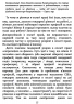 E-BOOK. Кар'єра і сім'я. Столітній шлях жінок до рівності – Клодія Ґолдін