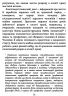 E-BOOK. Кар'єра і сім'я. Столітній шлях жінок до рівності – Клодія Ґолдін