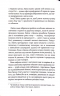Усі ми тут живемо – Джоджо Мойєс (Укр) КСД (9786171516298) (564572)