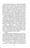 Усі ми тут живемо – Джоджо Мойєс (Укр) КСД (9786171516298) (564572)
