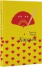 Кармен – Проспер Меріме (Укр) Книголав (9786177563142) (524772)