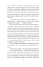 Невідомий з Булонського лісу. Кокотюха А. (Укр) Фоліо (9786175518182) (515472)