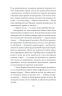 Невідомий з Булонського лісу. Кокотюха А. (Укр) Фоліо (9786175518182) (515472)