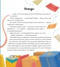 Пригоди поштових мишок на півночі. Зарамбайте І. (Укр) Чорні вівці (9786176144243) (505772)