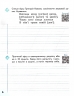 НУШ Грамотійко 2 клас. Зошит для успішного набуття орфографічних та пунктуаційних навичок (Укр) Ранок Д400023У (9786170971760) (467272)