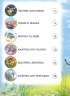 Казки про тварин. Подарунковий випуск. Чумаченко В. (Укр) Промінь (9786177180226) (497672)