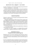 Багатий тато, бідний тато. Що знають про гроші багаті батьки і не знають бідні – Роберт Кійосакі (Укр) Наш формат (9786178441173) (557672)