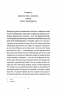 Картонні замки. Марк Аксельрод (Укр) ВСЛ (9786176795780) (508572)