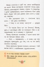 Казочки для солодких снів. Корисні казки – Ольга Юровська (Укр) Кристал Бук (9786175475973) (559072)