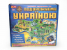 Настільна гра Подорожуємо Україною (Укр) Ranok-Creative 12120011У (9789668003271) (399372)
