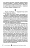 Різдво в «Капкейк-кафе». Дженні Колґан (Укр) Рідна мова (9789669177438) (489572)