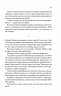 І не лишилось жодного – Аґата Крісті (Укр) КСД (9786171500242) (510373)