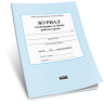 Журнал планування та обліку роботи гуртка (Укр) Ранок (9789663143347) (220573)
