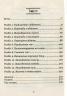 Як не боятись відмов, та рушити до мети. Цзя Цзян (Укр) КСД (9786171260689) (441473)