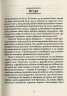Як не боятись відмов, та рушити до мети. Цзя Цзян (Укр) КСД (9786171260689) (441473)