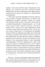 Метавсесвіт. Як він змінить нашу реальність – Метью Болл (Укр) Артбукс (9786175230664) (542073)