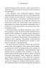 Метавсесвіт. Як він змінить нашу реальність – Метью Болл (Укр) Артбукс (9786175230664) (542073)