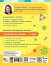 НУШ Українська мова 1 клас. Буквар. Прописи. Частина 1 (у 2-х частинах) – Большакова І.О. 