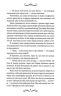 Лендоверська спадщина. Вікторія Голт (Укр) КСД (9786171507067) (512573)
