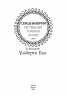 Історія європейської цивілізації. Середньовіччя. Експедиції. Торгівля. Утопії – Умберто Еко (Укр) Фоліо (9789660390096) (502773)