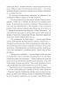 Енн із Зелених Дахів. Книга 1. Люсі Мод Монтгомері (Укр) Фоліо (9789660393943) (502873)