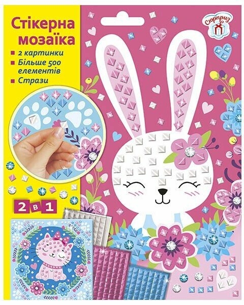 Тварини. Стікерна мозаїка (Укр) Сюрприз (4827677888924) (512973)