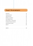 Як мислити й знаходити рішення. Візуальний навігатор для мозку (Укр) Моноліт-Bizz (9786178278175) (563073)
