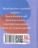 Весела наука – Фрідріх Ніцше (Укр) Фоліо (9786178493318) (553573)