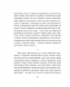 Весела наука – Фрідріх Ніцше (Укр) Фоліо (9786178493318) (553573)